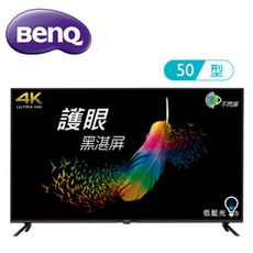 【BenQ 明碁】 E50-730 50型 Android 11 追劇護眼大型液晶電視