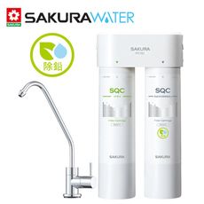 【SAKURA 櫻花】快捷高效淨水器加強除鉛生飲型(P0782)