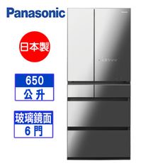 【Panasonic 國際牌】650L日製六門變頻冰箱鑽石黑(NR-F657WX-X1)