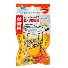 日本製造橘油廚房流理台排水口清潔錠
