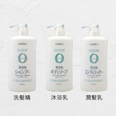 日本熊野無添加(洗髮精/潤髮乳/沐浴乳) 600ML