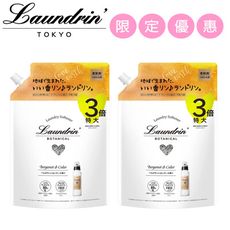 【任選味道2入組】日本Laundrin'朗德林香水柔軟精3倍補充包