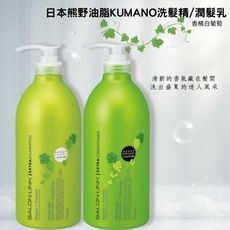 日本熊野油脂夜間修護(洗髮精/潤髮乳)-香檳白葡萄1000ML