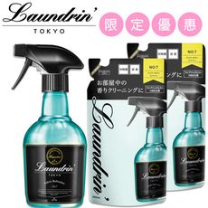 日本Laundrin'香水系列芳香噴霧1+2超值組