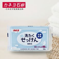 日本KANEYO強力除垢衣物去污皂190g