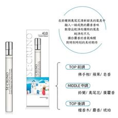 日本SE:CRUNO心之若淡香水 10ML