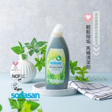 【德國原廠】Sodasan<蘇達桑>馬桶清潔劑(雲杉)750ML