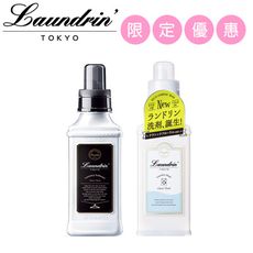 日本Laundrin'朗德林香水柔軟精500ml(3款味道任選)+經典花香洗衣精410g