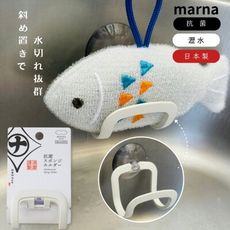 日本MARNA 塑膠海綿架