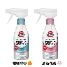 日本KAO馬桶清潔泡沫噴霧300ML