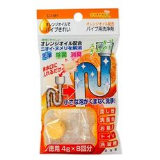 日本製造橘子水管清潔錠 4G*8