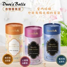 日本進口Dure'e Balle衣物香氛豆 360ML
