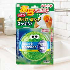 日本製免洗劑洗碗球球組(綠色+橘色)