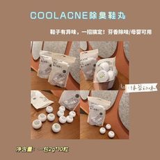 FB3968 【COOLACNE清新除臭鞋丸(10粒裝)】