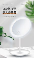 FB5264 桌上型LED帶燈化妝鏡 (附燈三色光+放大鏡)