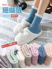 FB2981 冬季ammie珊瑚絨撞色加厚中筒保暖襪