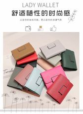 FB5671 韓版新款方型鎖扣三折短夾 (一組2個)