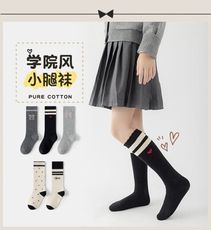 FB5516 秋冬女童學院風中筒長襪/小腿襪