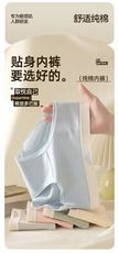FB5734 日系多巴胺配色雲朵棉柔中腰內褲 (一組5件)