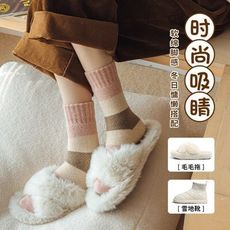 FB5590 【溫柔少女粉加厚毛圈襪 】超值四雙組