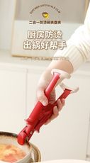 FB5782 二合一防燙碗盤夾
