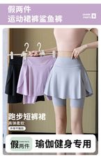 FB5823 夏季假兩件運動口袋鯊魚褲裙