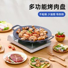 FB4556 韓式家用麥飯石不粘烤肉盤