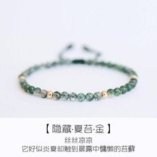 CR02028【香港飾品~ 天然水草瑪瑙綠幽靈手鏈 】