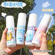FB5797 夏日卡通瓶裝清涼噴霧100ml (一組3瓶)