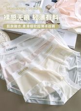 FB5803 裸感無痕冰絲輕薄面膜中腰內褲 (一組3件)