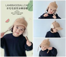 FB3064 日系冬季兒童復古刺繡羊毛球球護耳保暖棒球帽