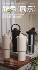 FB5713 現代簡約大容量316不鏽鋼雙飲保溫杯 735ml