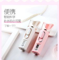 FB5750 智能三合一奈米噴霧手持補水儀