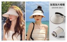 FB5801 百搭夏日大簷空頂折疊太陽帽UPF50+ (一組2頂)