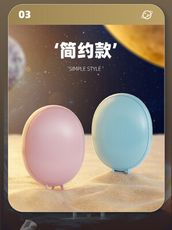 FB4087 新款USB充電宇航員迷你暖手寶(簡約太空艙)