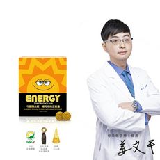 【美神契約】ENERGY守護陽光錠