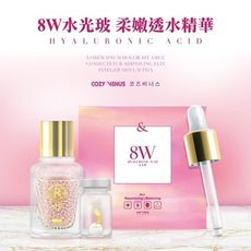 8W水光玻_柔嫩透水精華