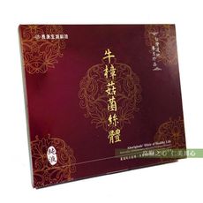 長庚生技 牛樟菇菌絲體純液禮盒(12入/盒)_買再送保健贈品_附提袋