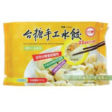 台糖 玉米蔬菜豬肉水餃(45粒/盒)