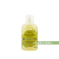 南法歐巴拉朵 2in1佛手柑鼠尾草洗髮沐浴精(250ml/瓶)_附提袋