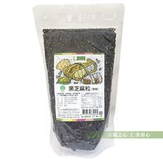 美好人生 黑芝麻粒(250g/包)