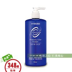 長庚生技 真原銀洗髮乳(500ml/瓶)