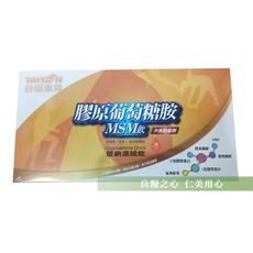 台鹽生技 膠原葡萄糖胺MSM飲(16小入/盒)