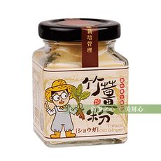 豐滿生技 台灣竹薑粉(50g/瓶) _全素