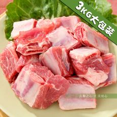 台糖安心豚 中排肉( 3kg/包)