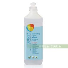 德國sonett 律動天然環保洗碗精-無香(1L/瓶)_買再送南法隨身包x2包 (copy)