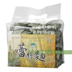 村家味 綠藻蘆薈蕾絲麵(600g/袋)