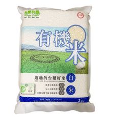 台糖 有機白米(2kg/包)