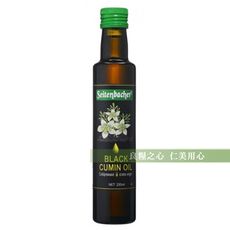 德國Seitenbacher 第一道冷壓黑種草油 (250ml/瓶)