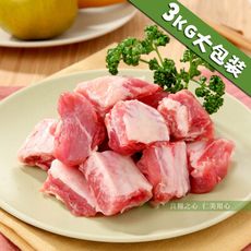 台糖安心豚 小排肉(3kg/包)